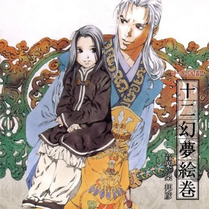 欧美色图第二页
