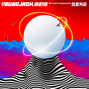 欧美色图第二页
